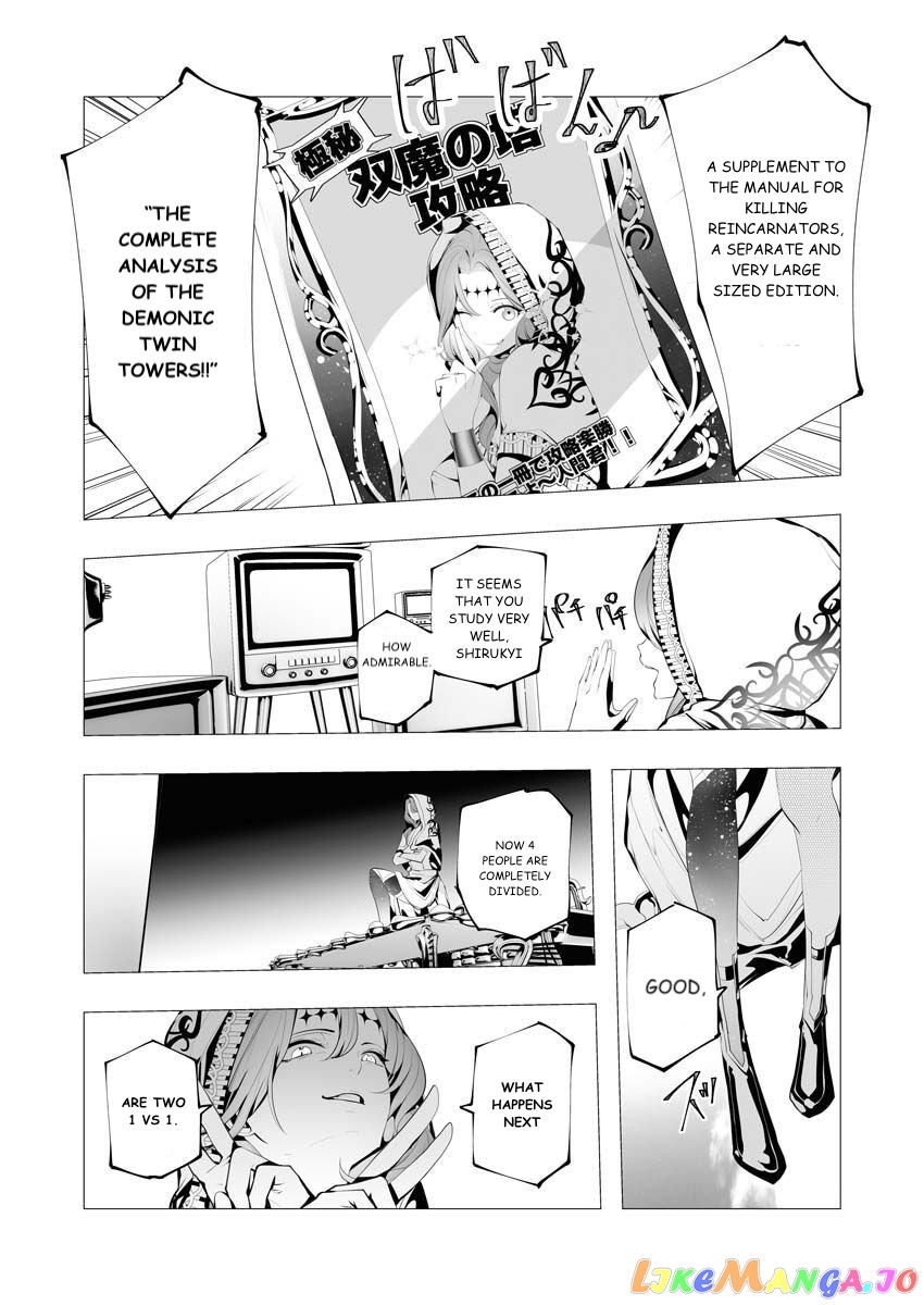 The Serial Killer Is Reincarnated Into the Another World. chapter 9 - page 28