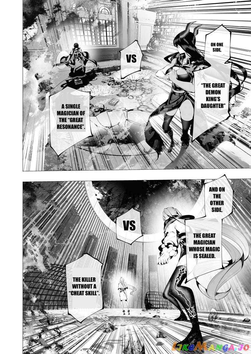 The Serial Killer Is Reincarnated Into the Another World. chapter 9 - page 29