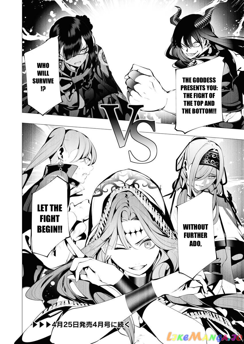 The Serial Killer Is Reincarnated Into the Another World. chapter 9 - page 31