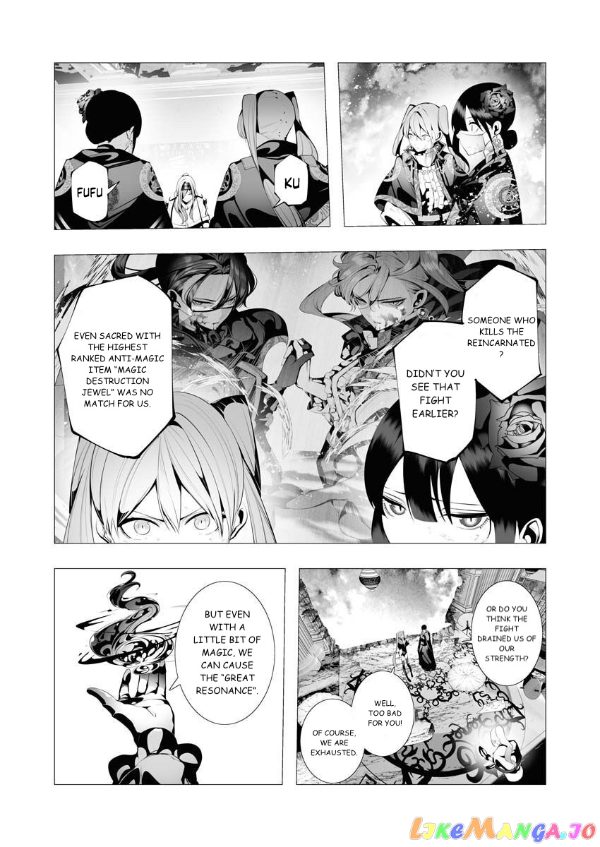 The Serial Killer Is Reincarnated Into the Another World. chapter 9 - page 4