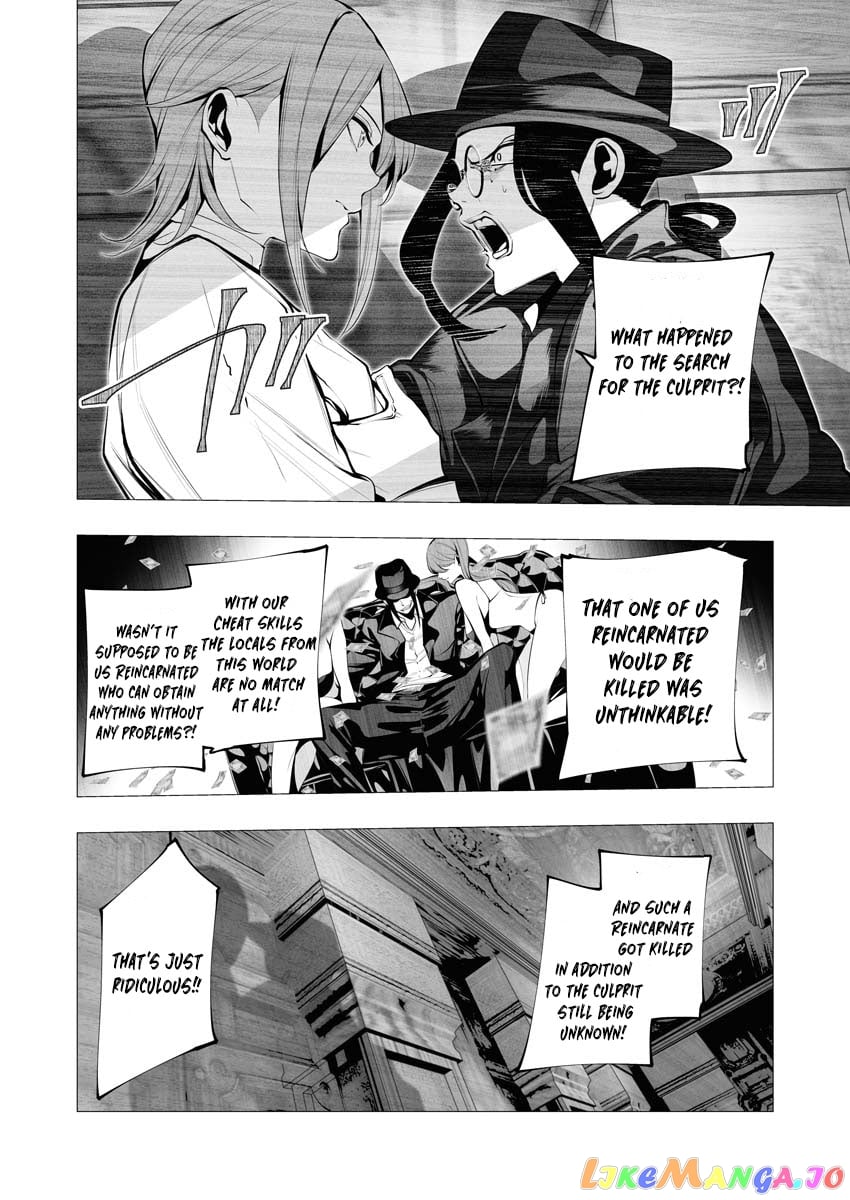 The Serial Killer Is Reincarnated Into the Another World. chapter 12 - page 18