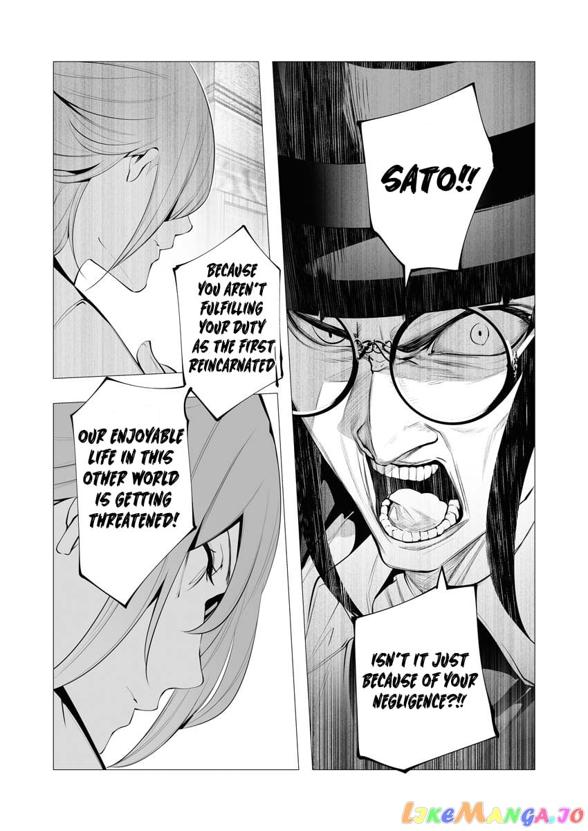 The Serial Killer Is Reincarnated Into the Another World. chapter 12 - page 19