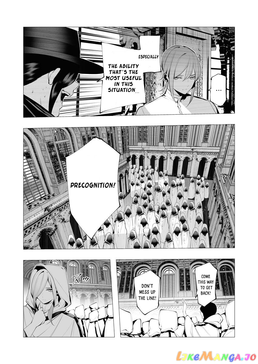 The Serial Killer Is Reincarnated Into the Another World. chapter 12 - page 25