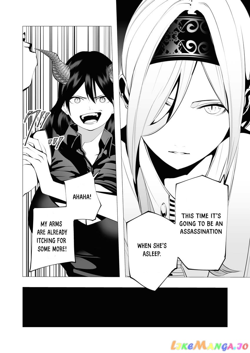 The Serial Killer Is Reincarnated Into the Another World. chapter 12 - page 8