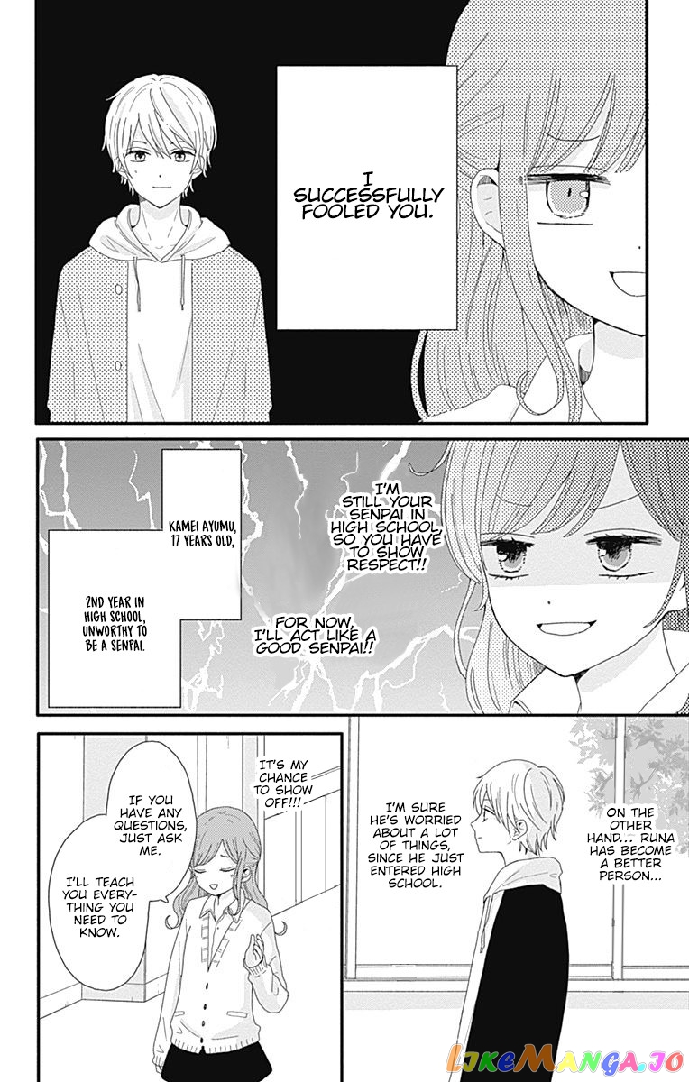 Tsuki no Oki ni Mesu mama chapter 1 - page 10