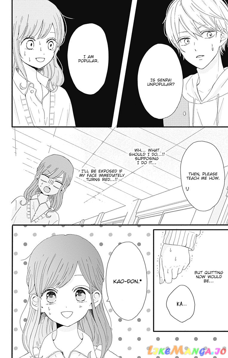 Tsuki no Oki ni Mesu mama chapter 1 - page 12