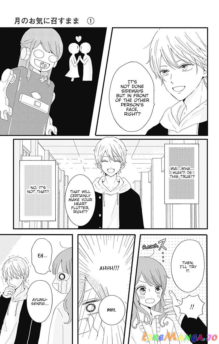 Tsuki no Oki ni Mesu mama chapter 1 - page 15