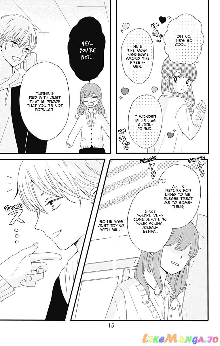 Tsuki no Oki ni Mesu mama chapter 1 - page 17