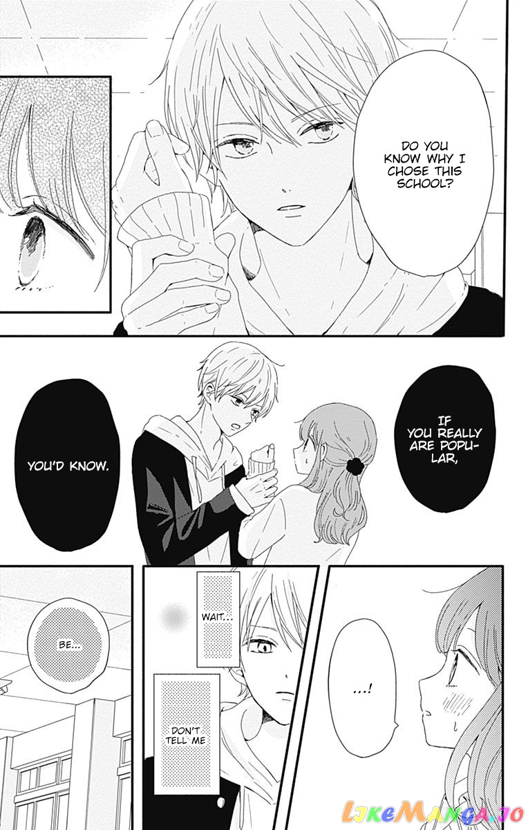 Tsuki no Oki ni Mesu mama chapter 1 - page 19