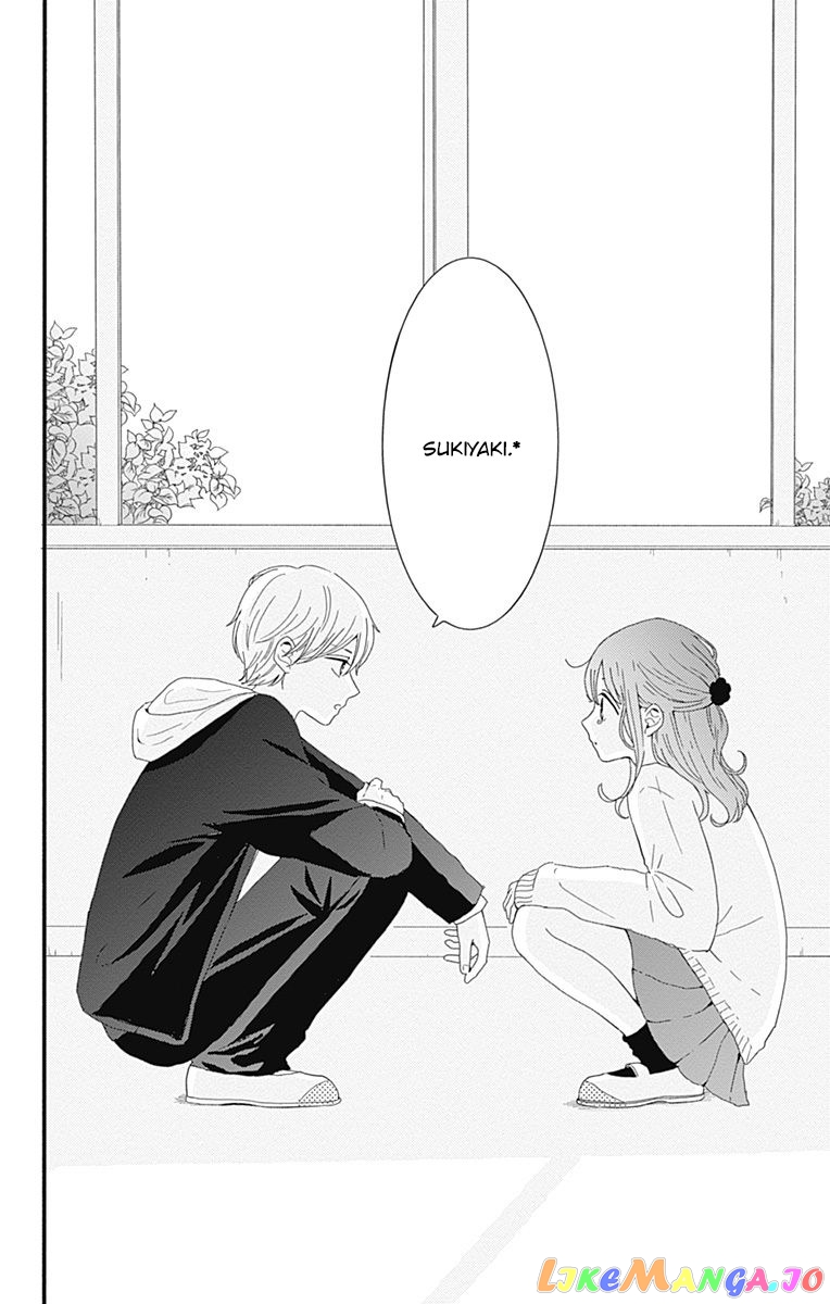 Tsuki no Oki ni Mesu mama chapter 1 - page 22