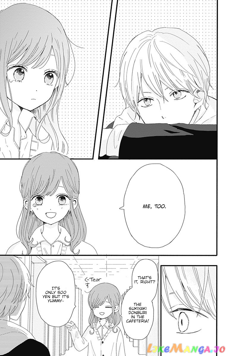 Tsuki no Oki ni Mesu mama chapter 1 - page 23