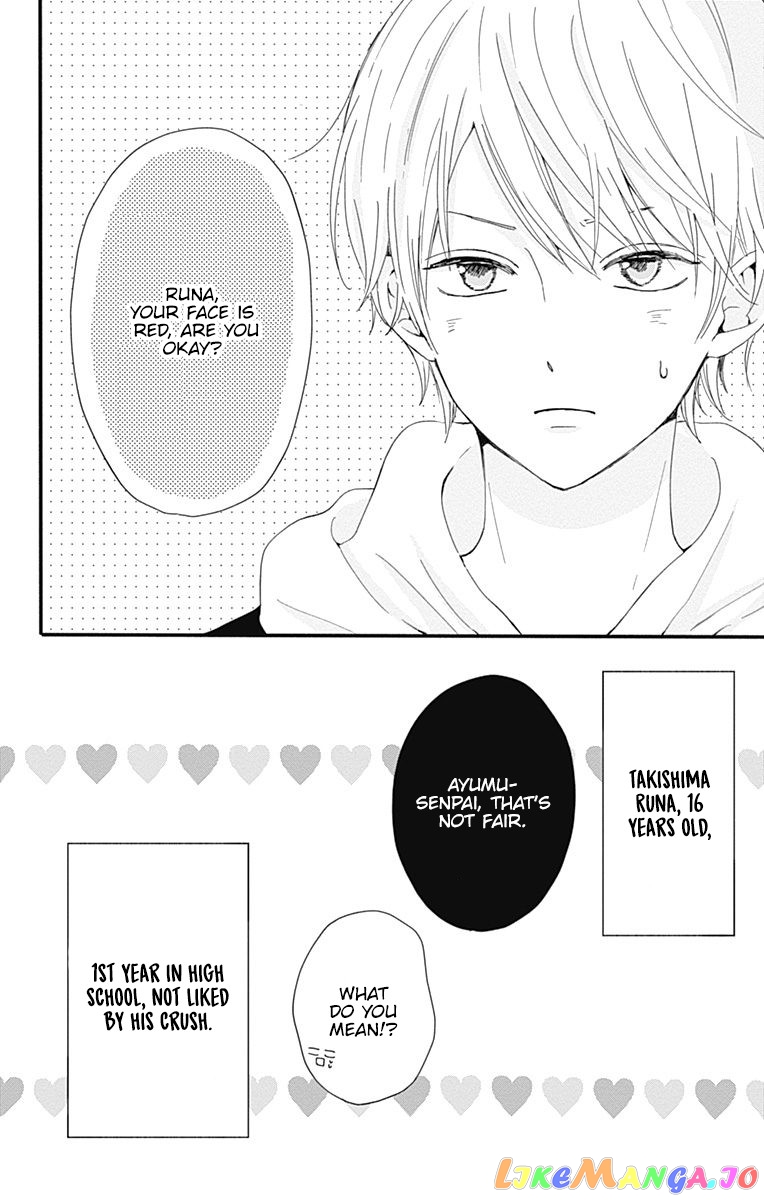 Tsuki no Oki ni Mesu mama chapter 1 - page 24
