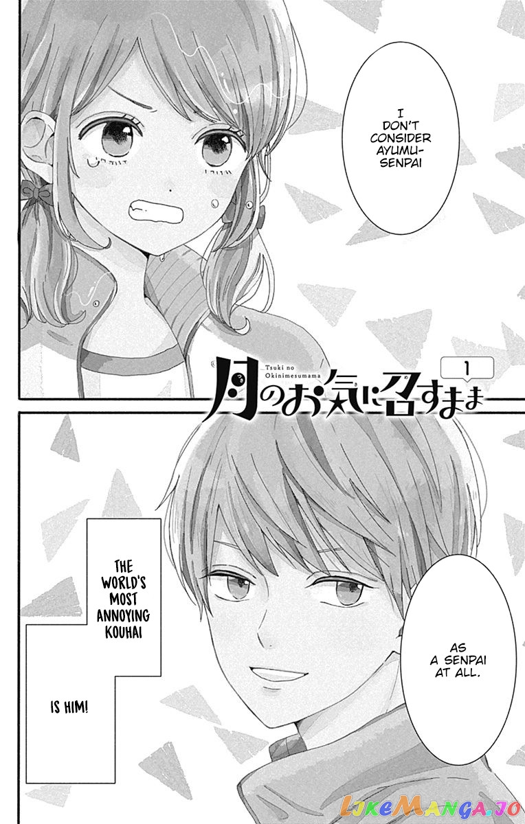Tsuki no Oki ni Mesu mama chapter 1 - page 6