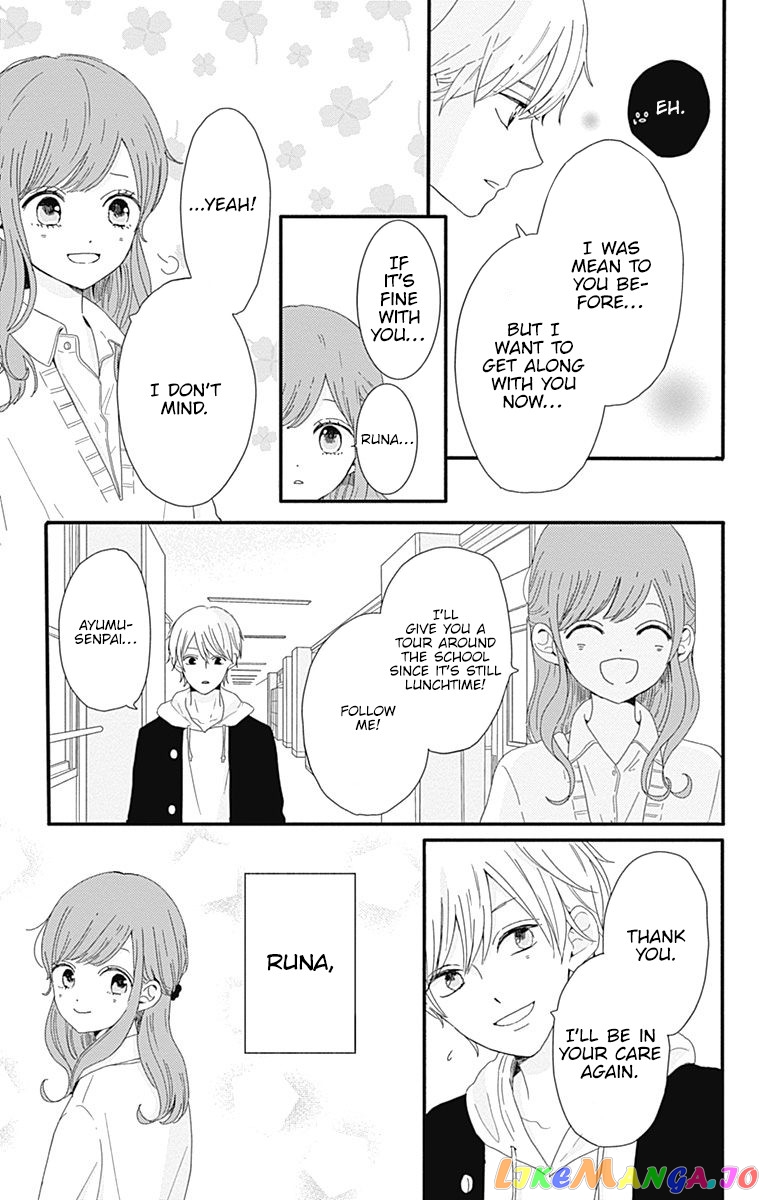Tsuki no Oki ni Mesu mama chapter 1 - page 9