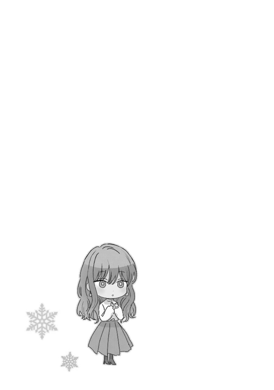 Ice Guy and the Cool Female Colleague chapter 5.5 - page 12