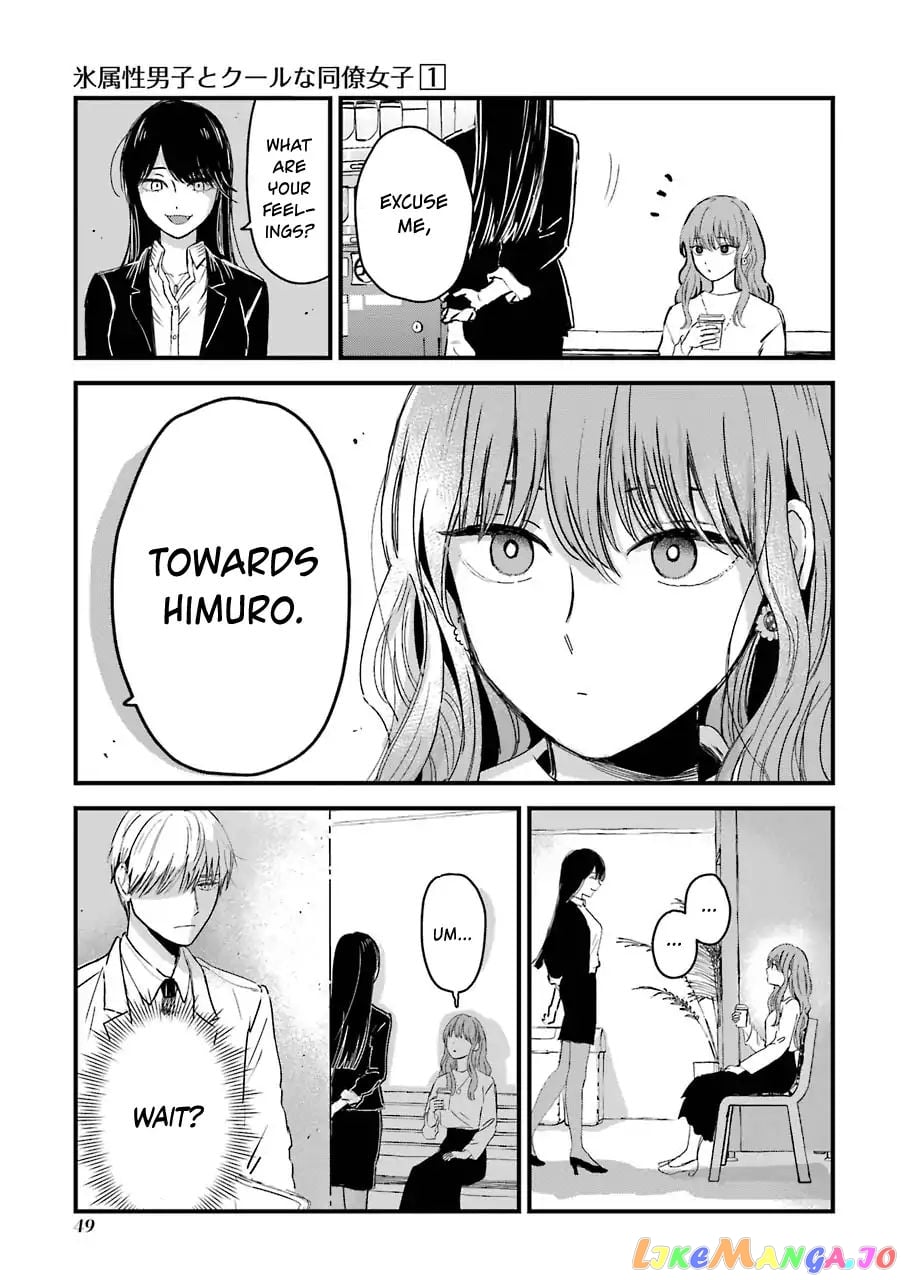 Ice Guy and the Cool Female Colleague chapter 9 - page 2