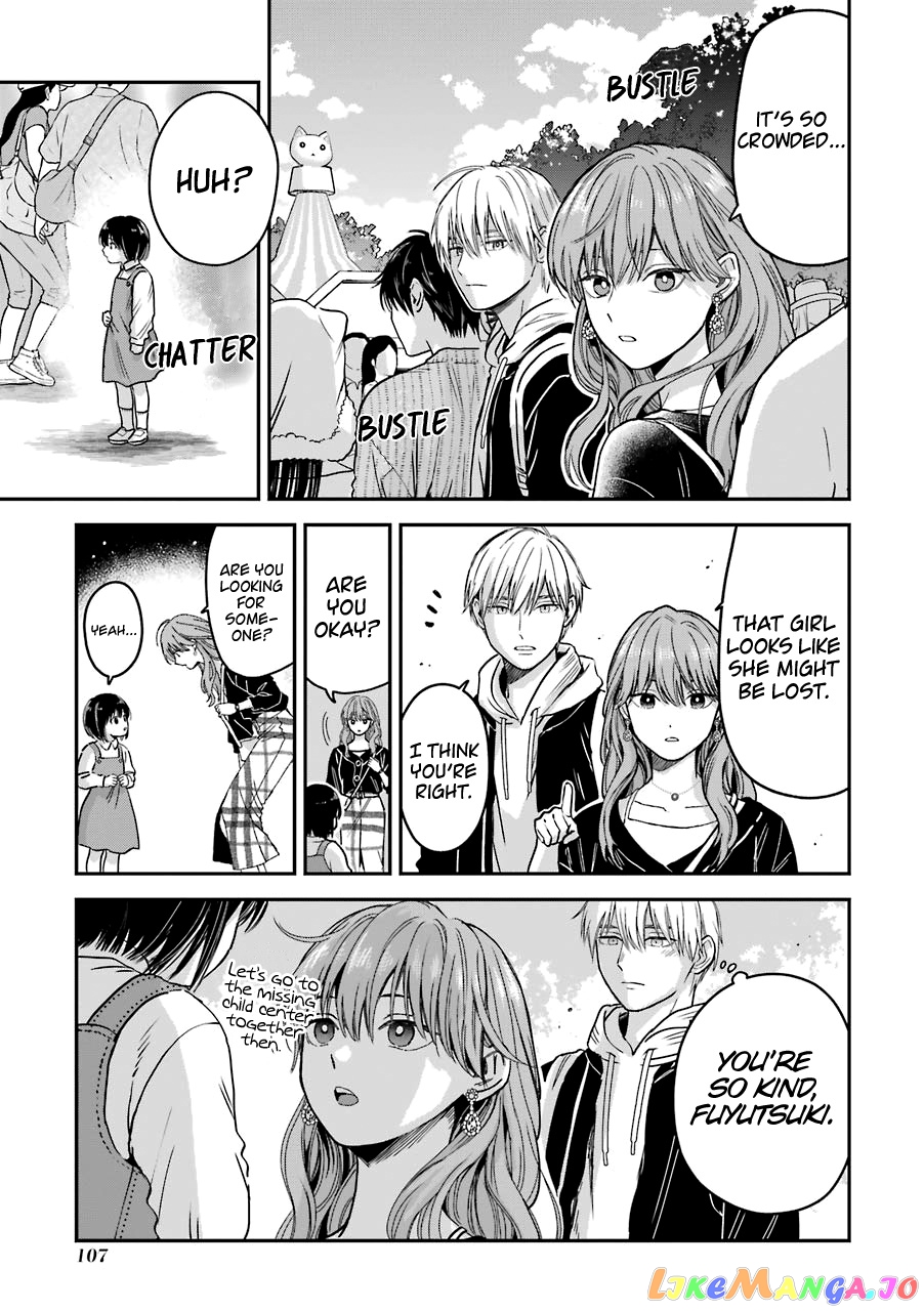 Ice Guy and the Cool Female Colleague chapter 25.5 - page 12
