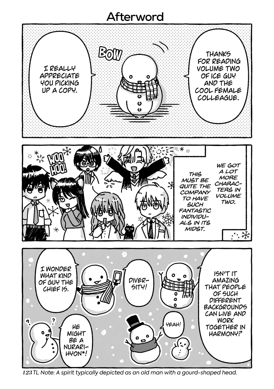 Ice Guy and the Cool Female Colleague chapter 25.5 - page 28