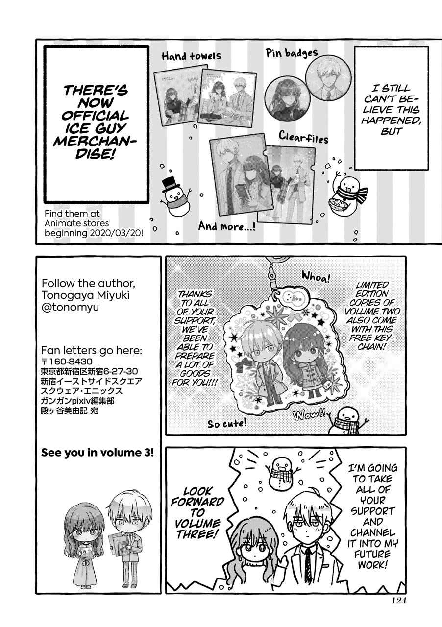 Ice Guy and the Cool Female Colleague chapter 25.5 - page 29