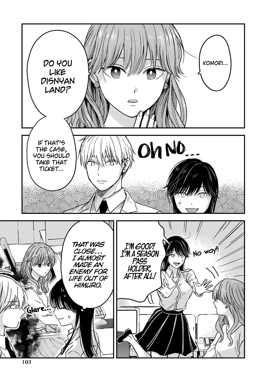Ice Guy and the Cool Female Colleague chapter 25.5 - page 8