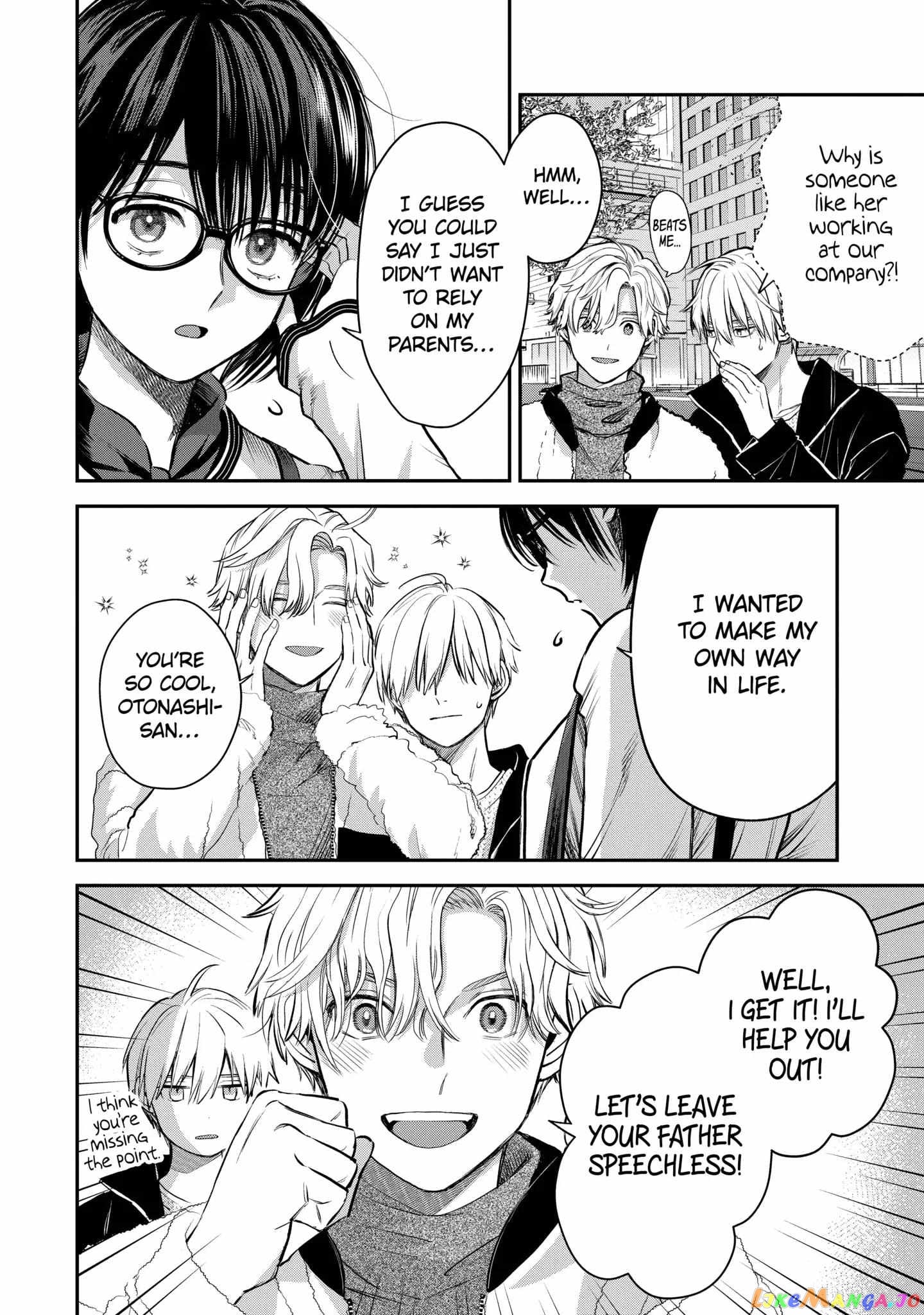 Ice Guy and the Cool Female Colleague chapter 43.1 - page 6