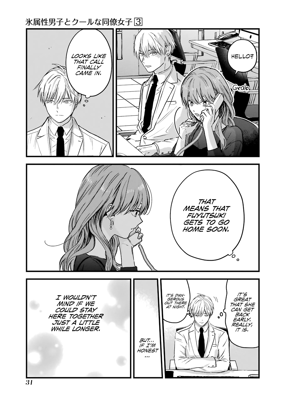 Ice Guy and the Cool Female Colleague chapter 29 - page 12