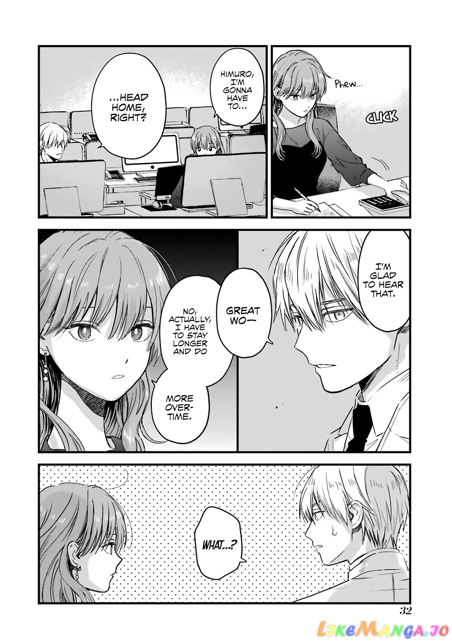Ice Guy and the Cool Female Colleague chapter 29 - page 13