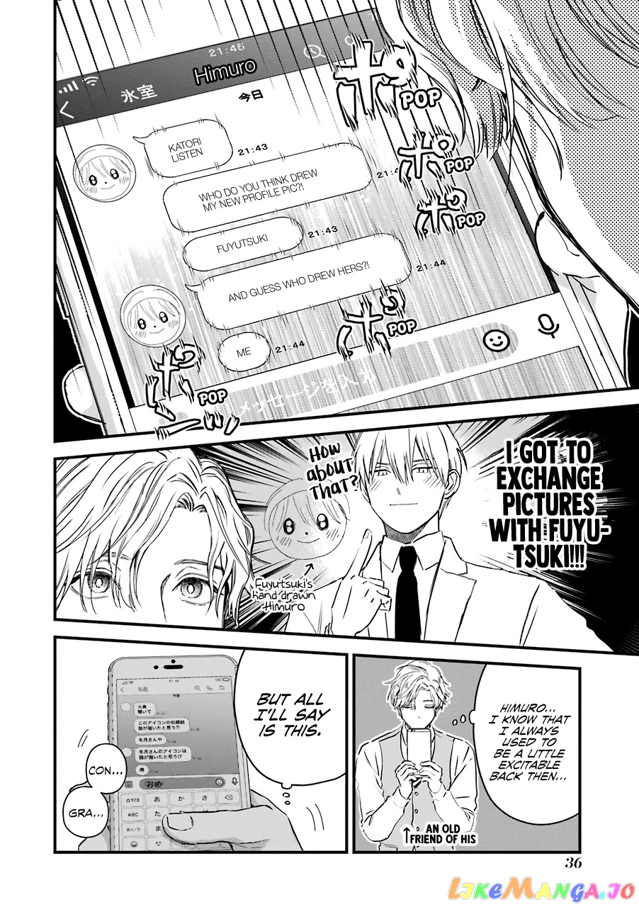 Ice Guy and the Cool Female Colleague chapter 29 - page 17