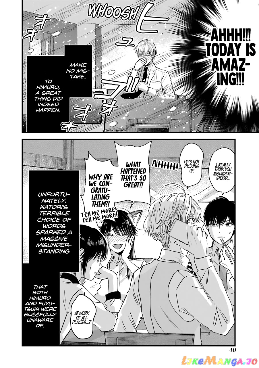 Ice Guy and the Cool Female Colleague chapter 29 - page 21