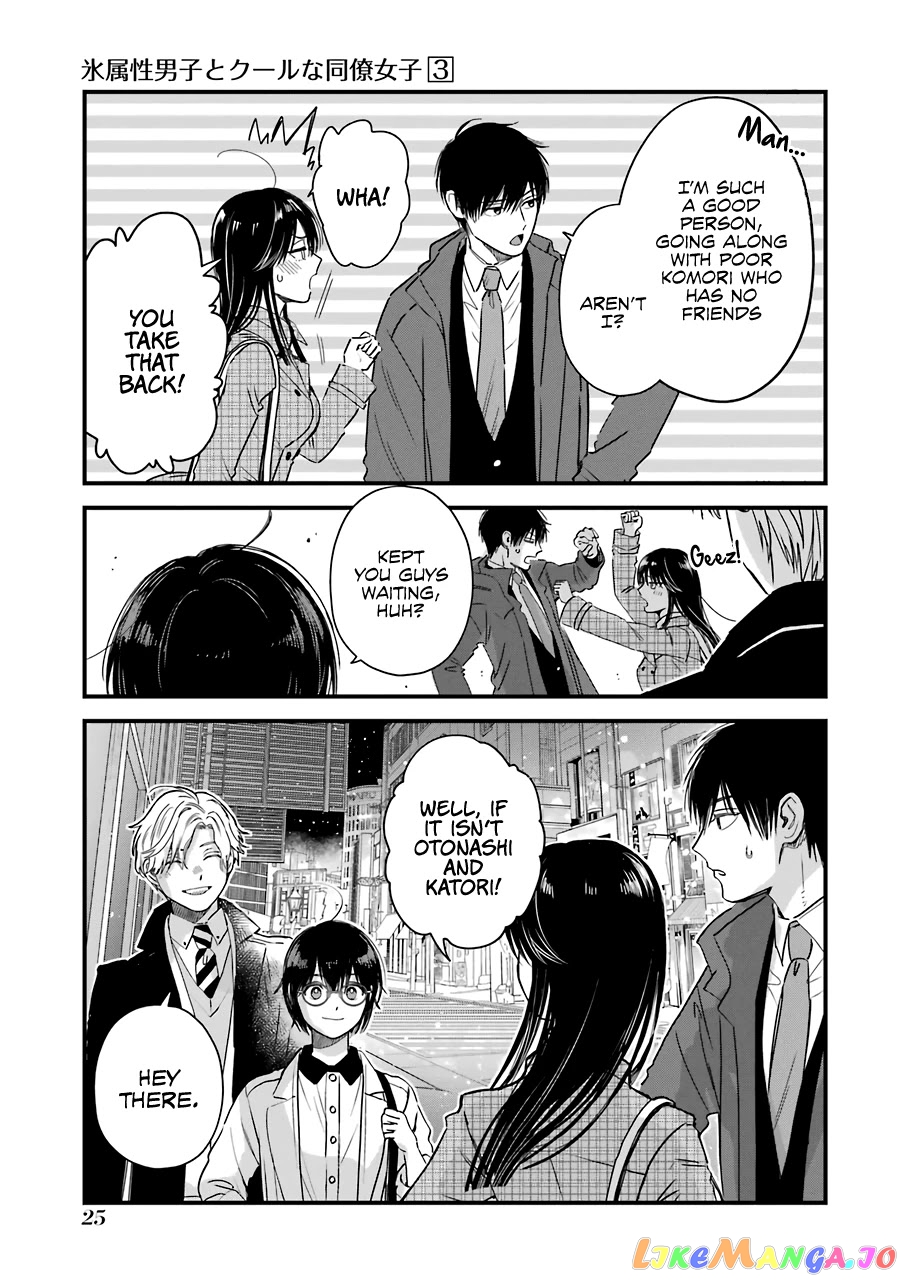 Ice Guy and the Cool Female Colleague chapter 29 - page 6