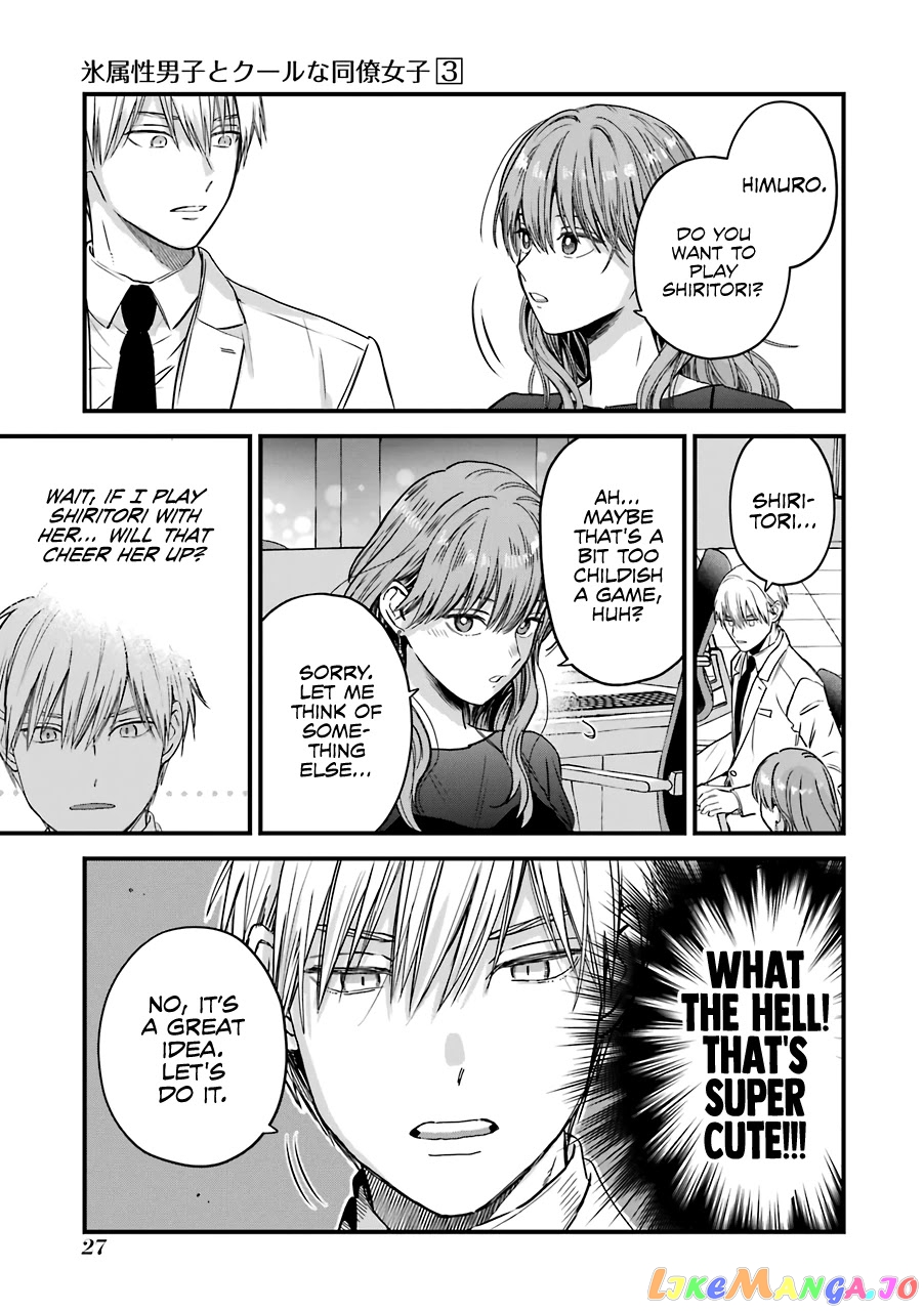 Ice Guy and the Cool Female Colleague chapter 29 - page 8