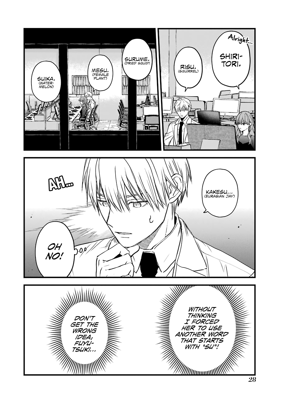 Ice Guy and the Cool Female Colleague chapter 29 - page 9