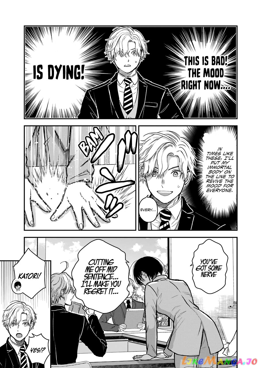 Ice Guy and the Cool Female Colleague chapter 30 - page 12