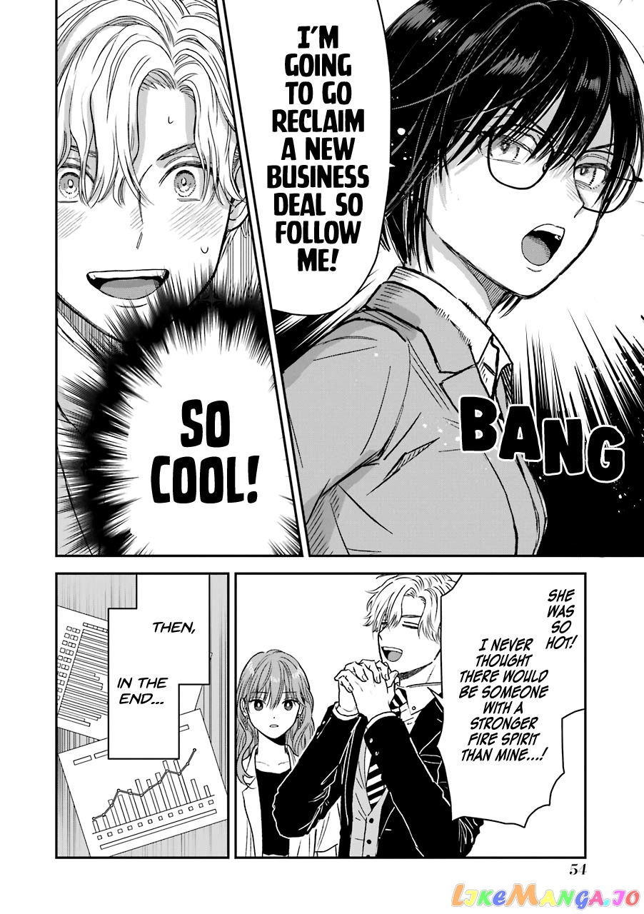 Ice Guy and the Cool Female Colleague chapter 30 - page 13