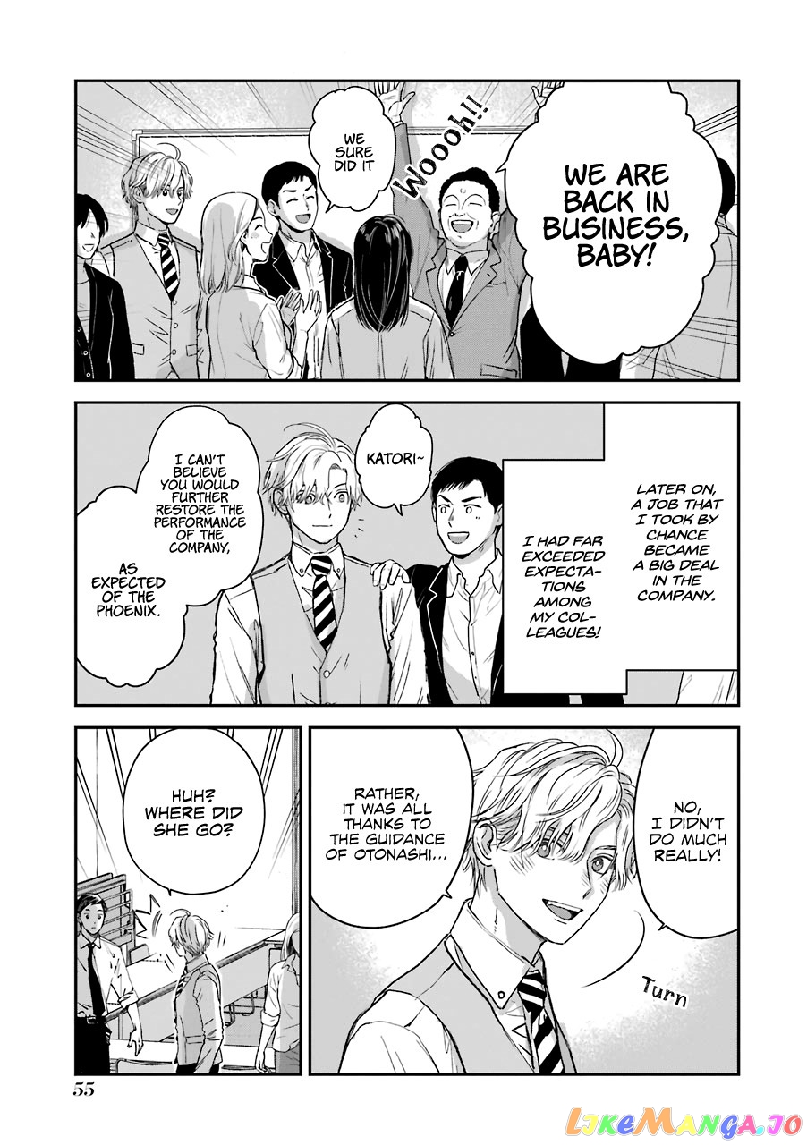 Ice Guy and the Cool Female Colleague chapter 30 - page 14