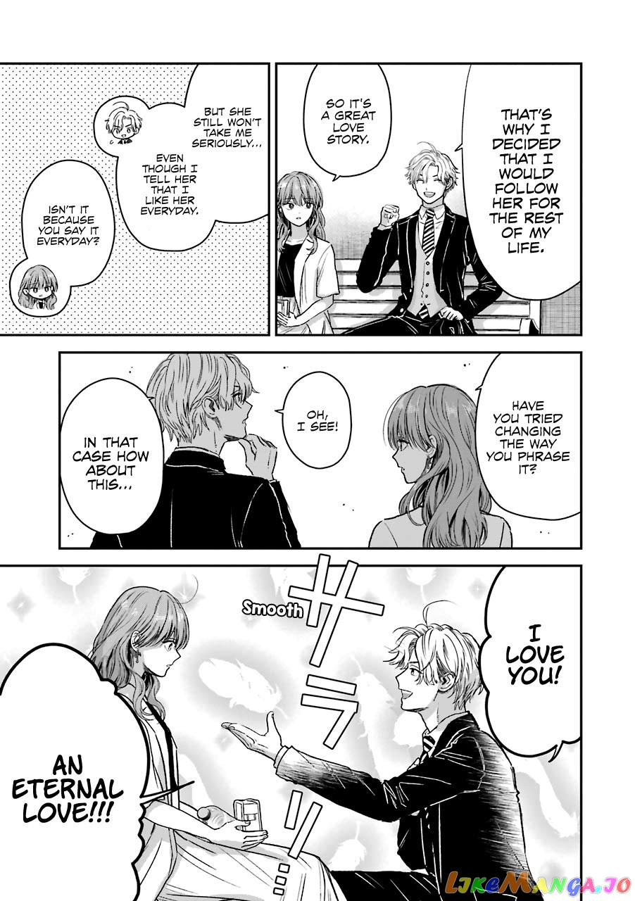 Ice Guy and the Cool Female Colleague chapter 30 - page 18