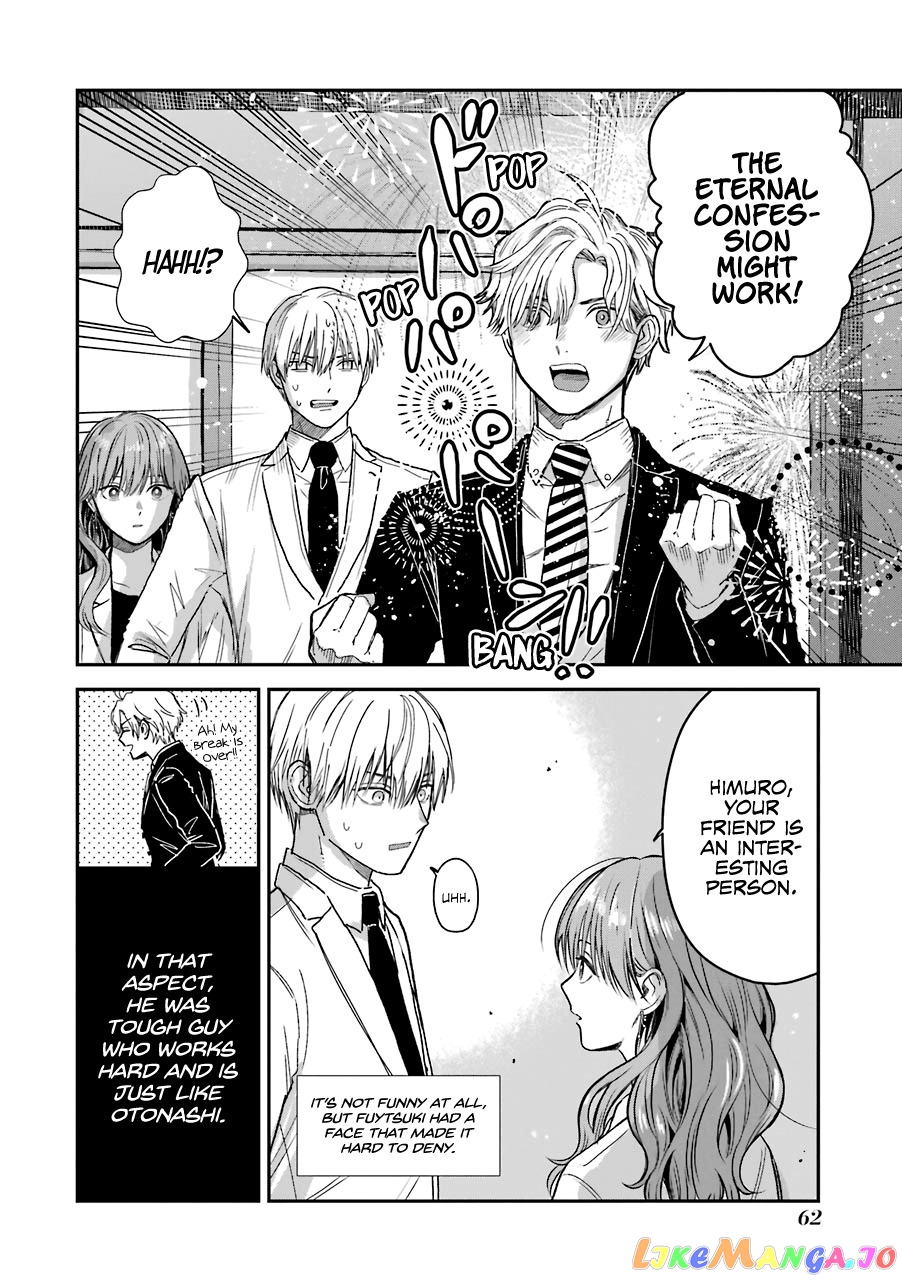 Ice Guy and the Cool Female Colleague chapter 30 - page 21