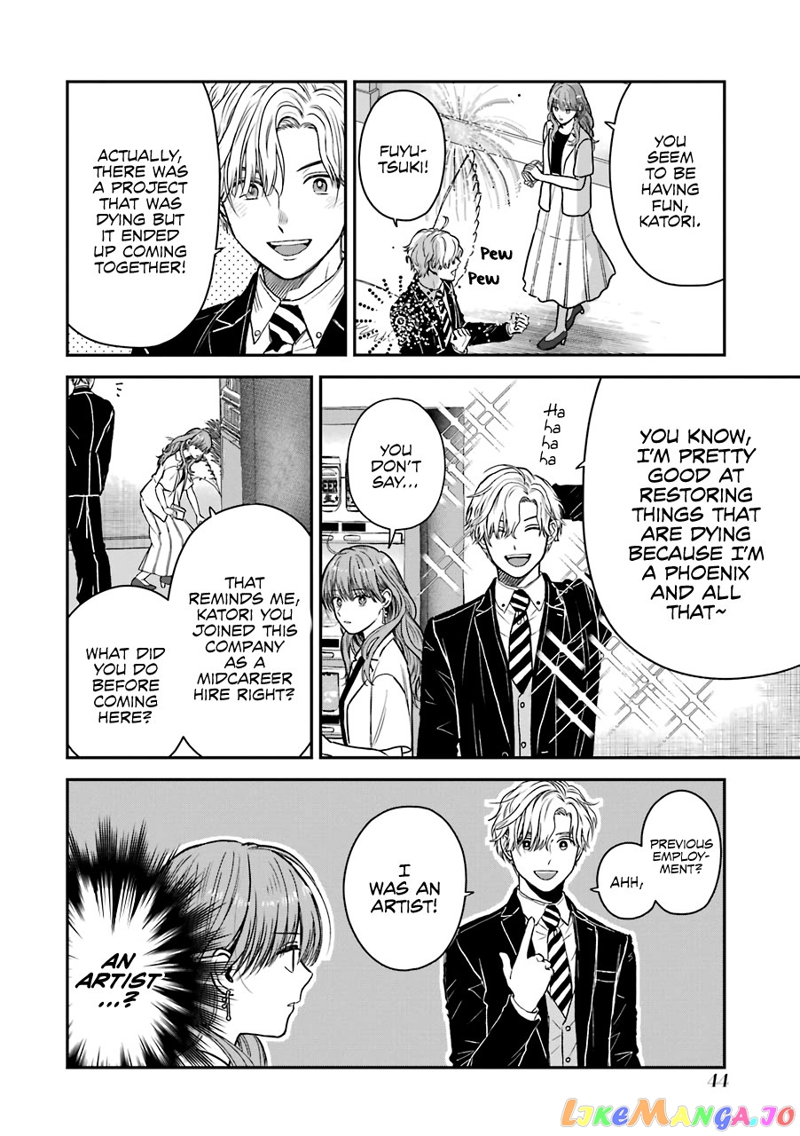 Ice Guy and the Cool Female Colleague chapter 30 - page 3