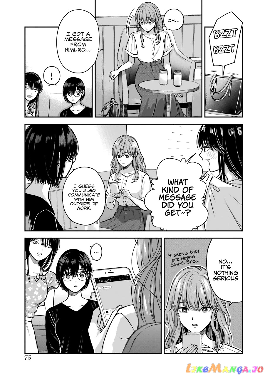Ice Guy and the Cool Female Colleague chapter 30.5 - page 12