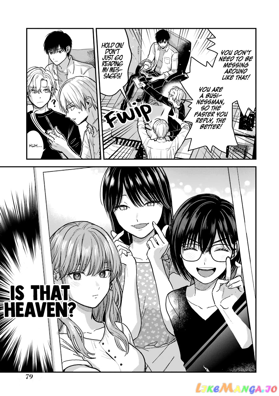 Ice Guy and the Cool Female Colleague chapter 30.5 - page 16