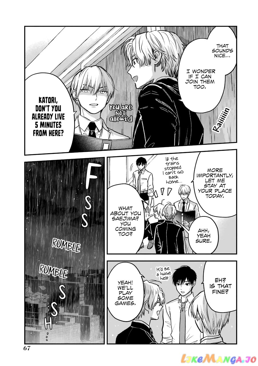 Ice Guy and the Cool Female Colleague chapter 30.5 - page 4