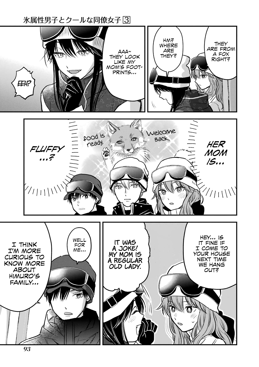 Ice Guy and the Cool Female Colleague chapter 31 - page 12