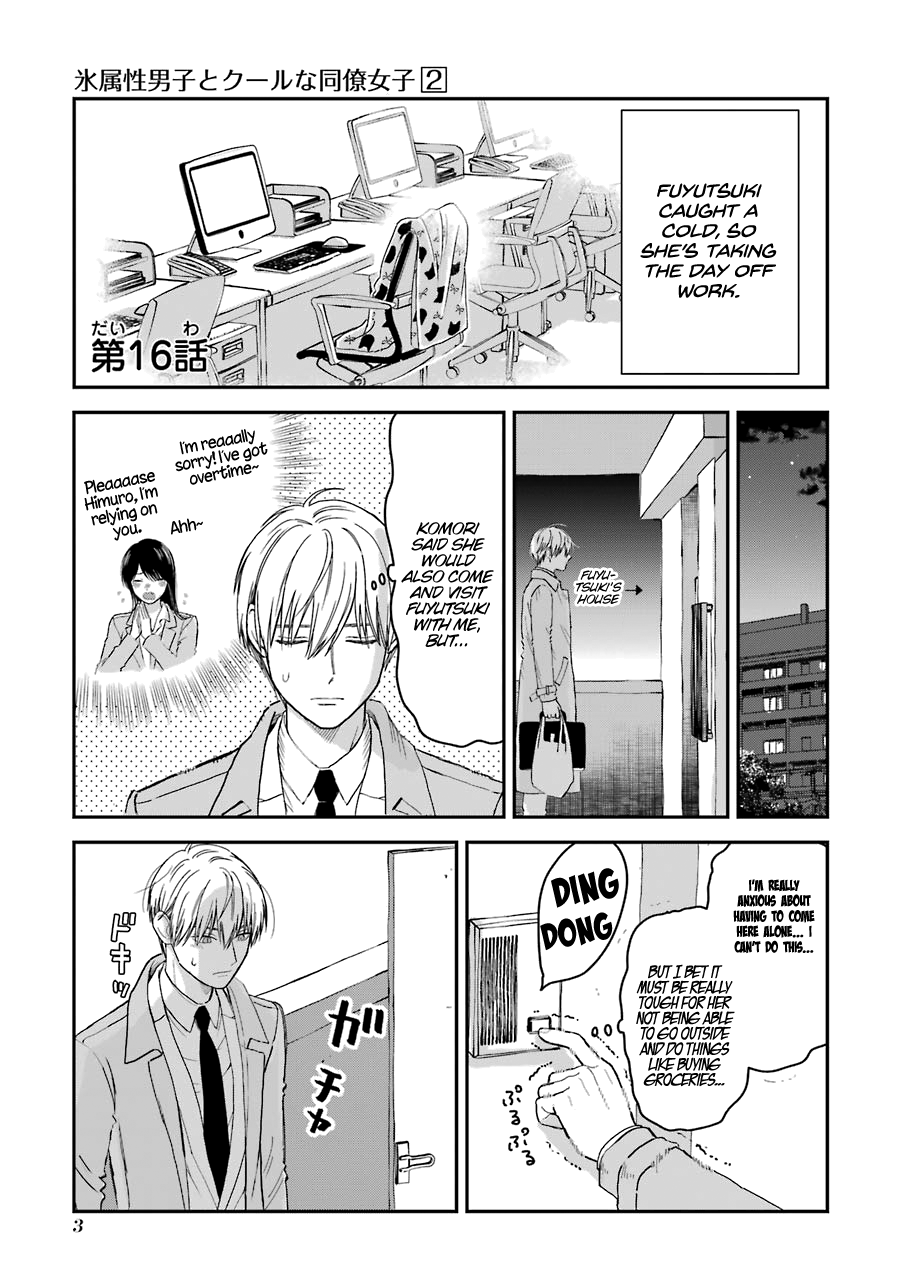 Ice Guy and the Cool Female Colleague chapter 16 - page 6