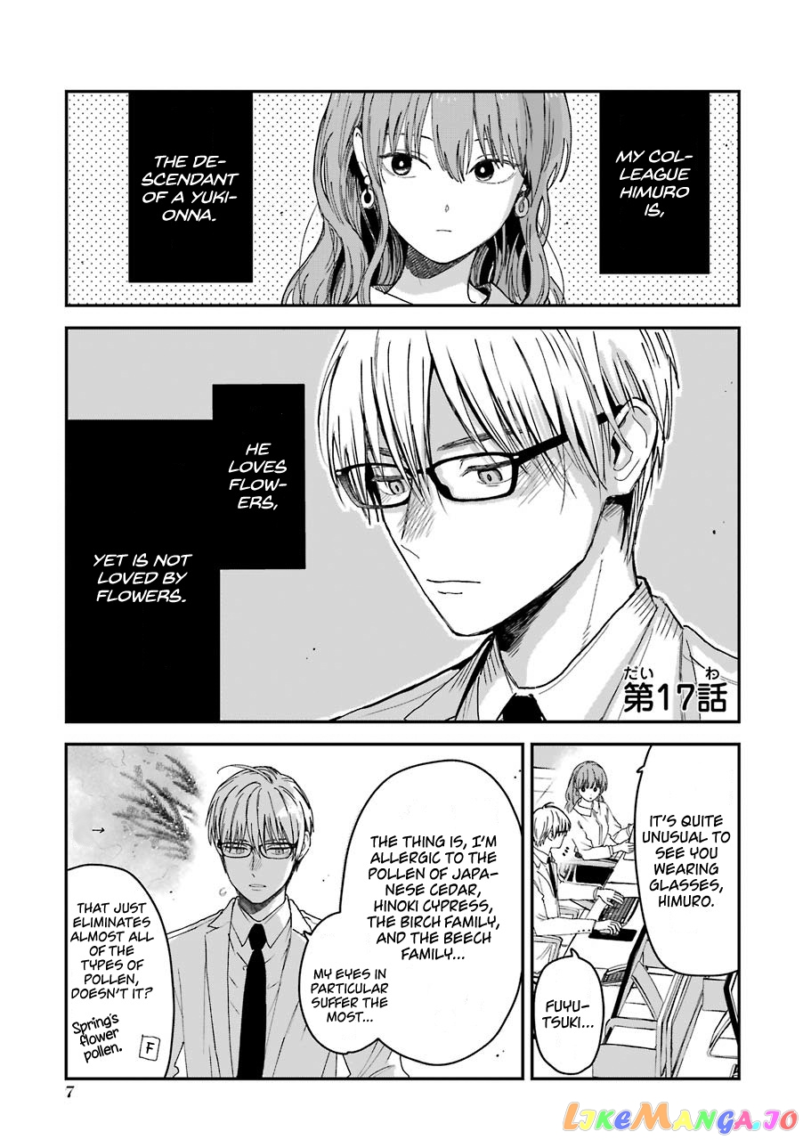 Ice Guy and the Cool Female Colleague chapter 17 - page 2
