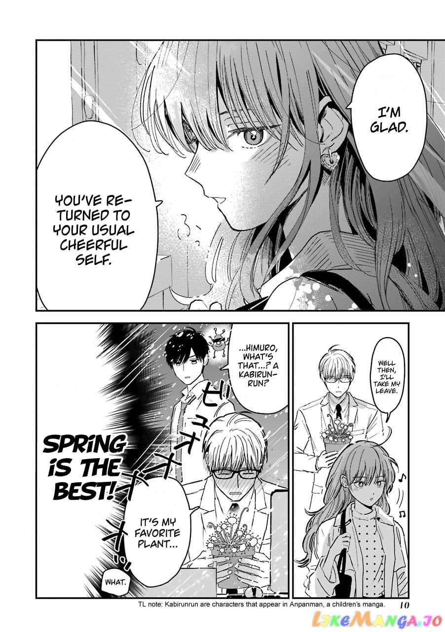 Ice Guy and the Cool Female Colleague chapter 17 - page 5