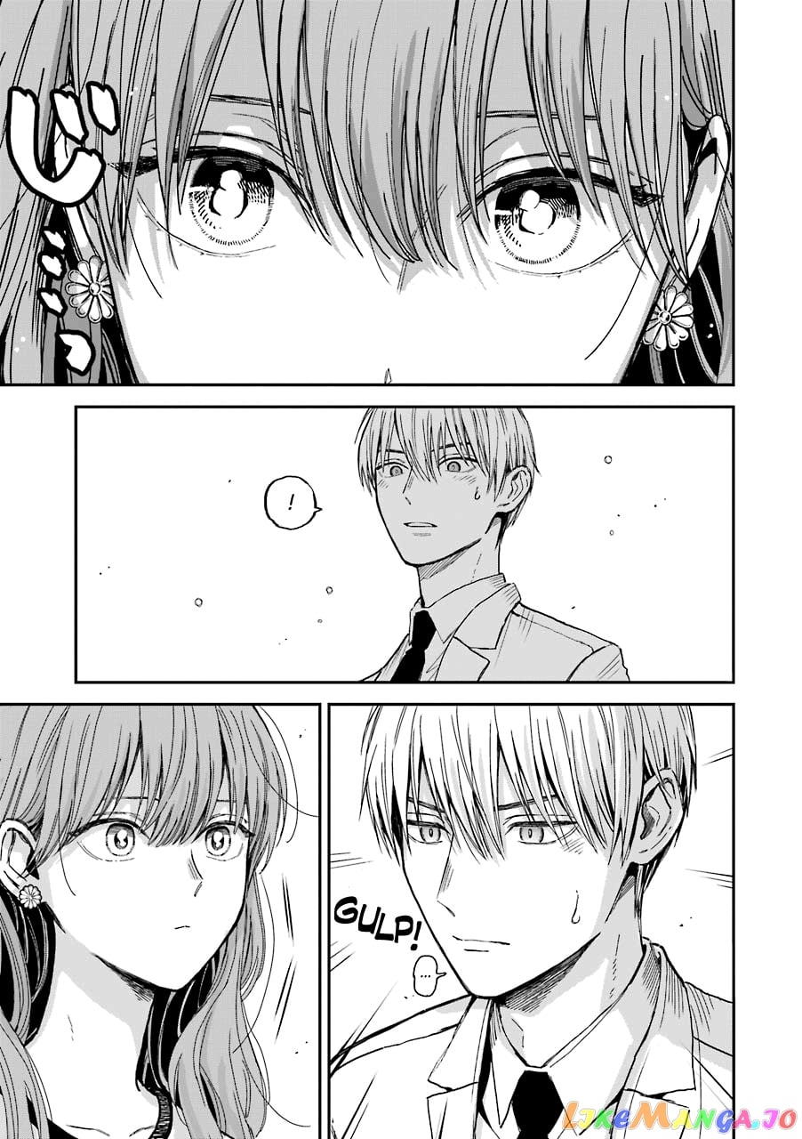 Ice Guy and the Cool Female Colleague chapter 18 - page 4