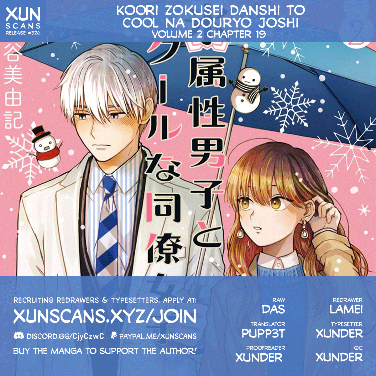 Ice Guy and the Cool Female Colleague chapter 19 - page 1