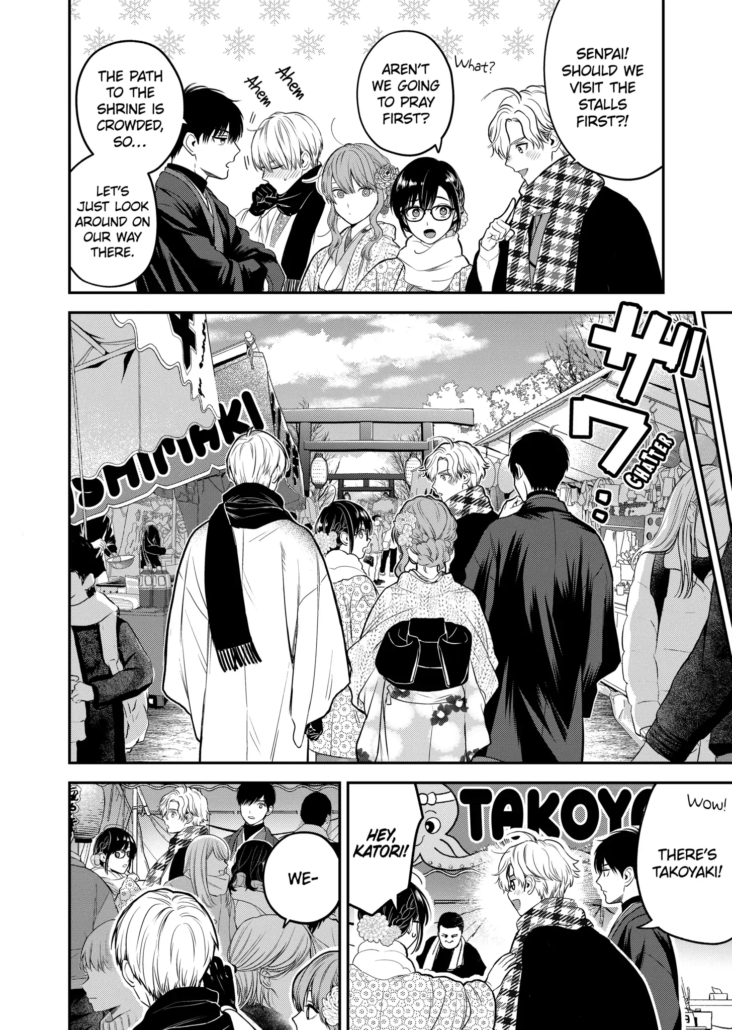 Ice Guy and the Cool Female Colleague chapter 35.5 - page 4