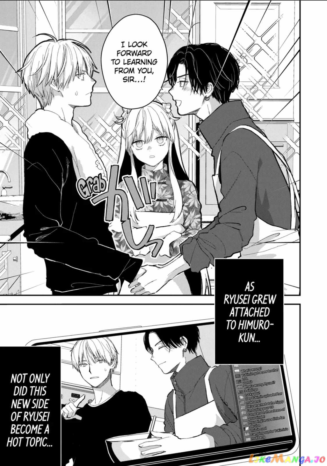Ice Guy and the Cool Female Colleague chapter 51.2 - page 8