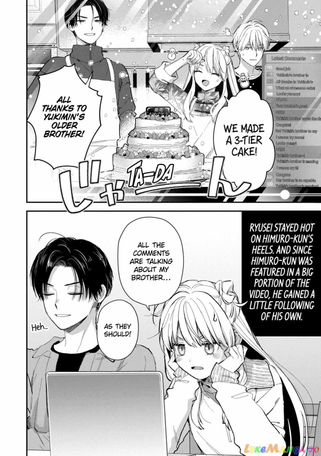Ice Guy and the Cool Female Colleague chapter 51.2 - page 9